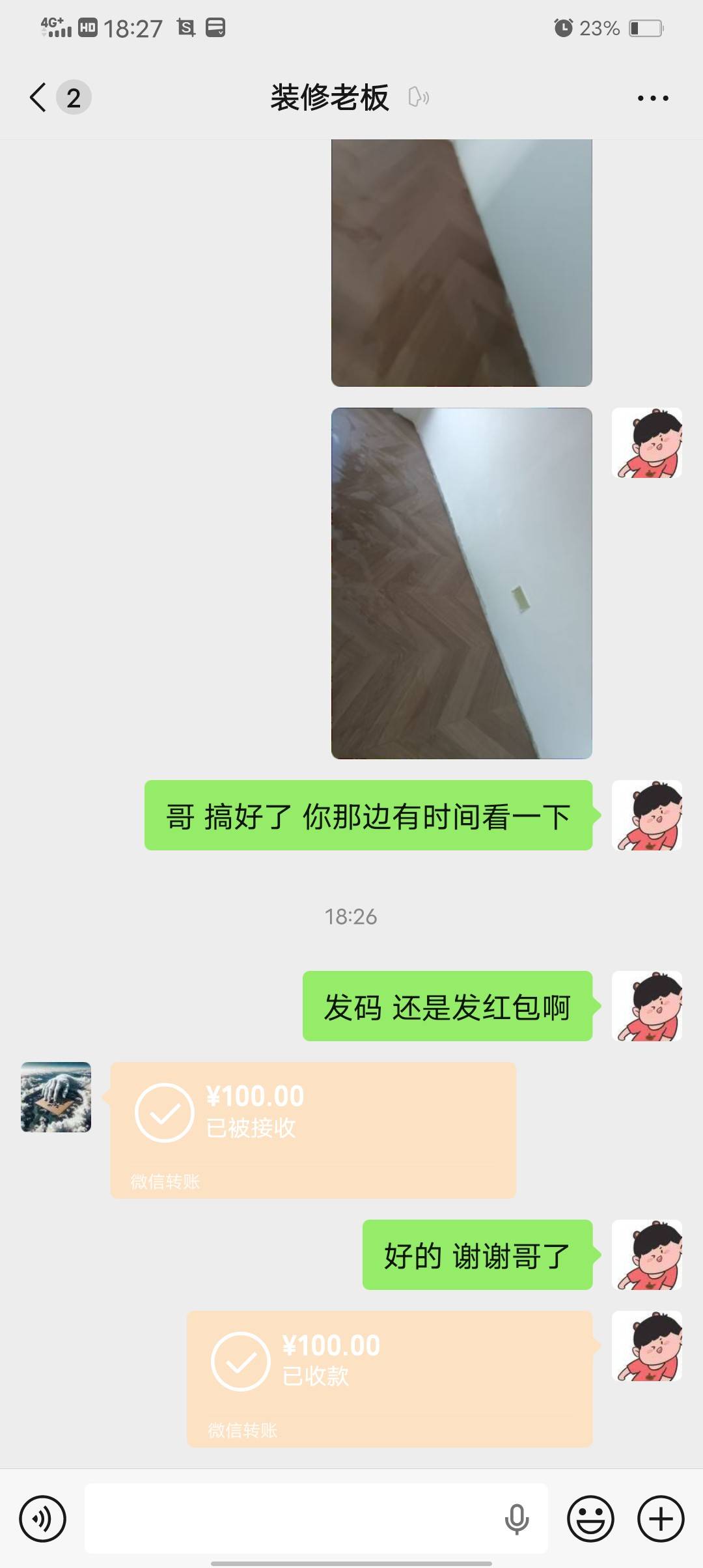 早知道自己干了 特么的1个小时100块钱 后悔了 日

88 / 作者:独立日 / 