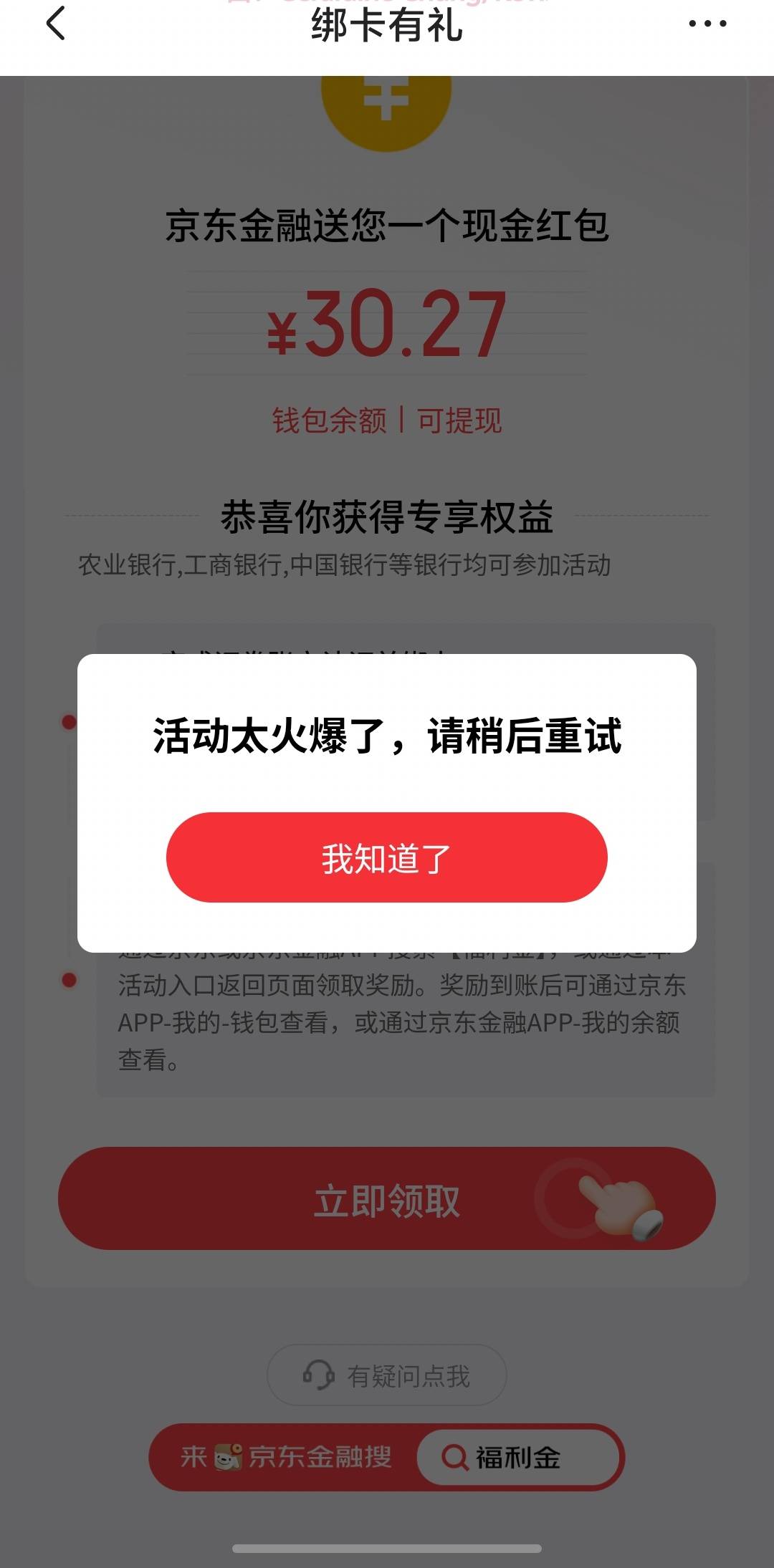 京东开的国信，还有戏吗

6 / 作者:无谓再假 / 