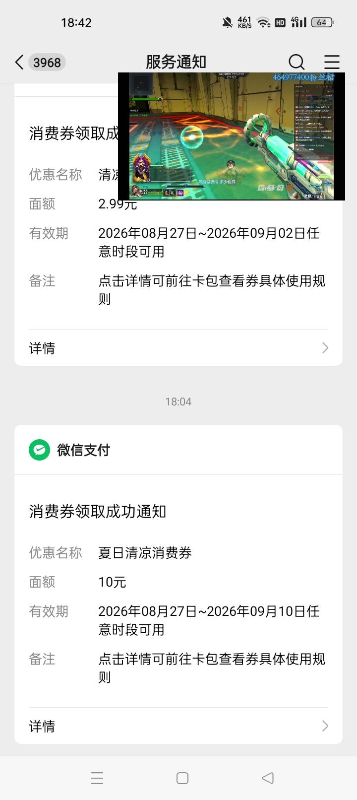 深工开奖了

90 / 作者:机会哈哈 / 