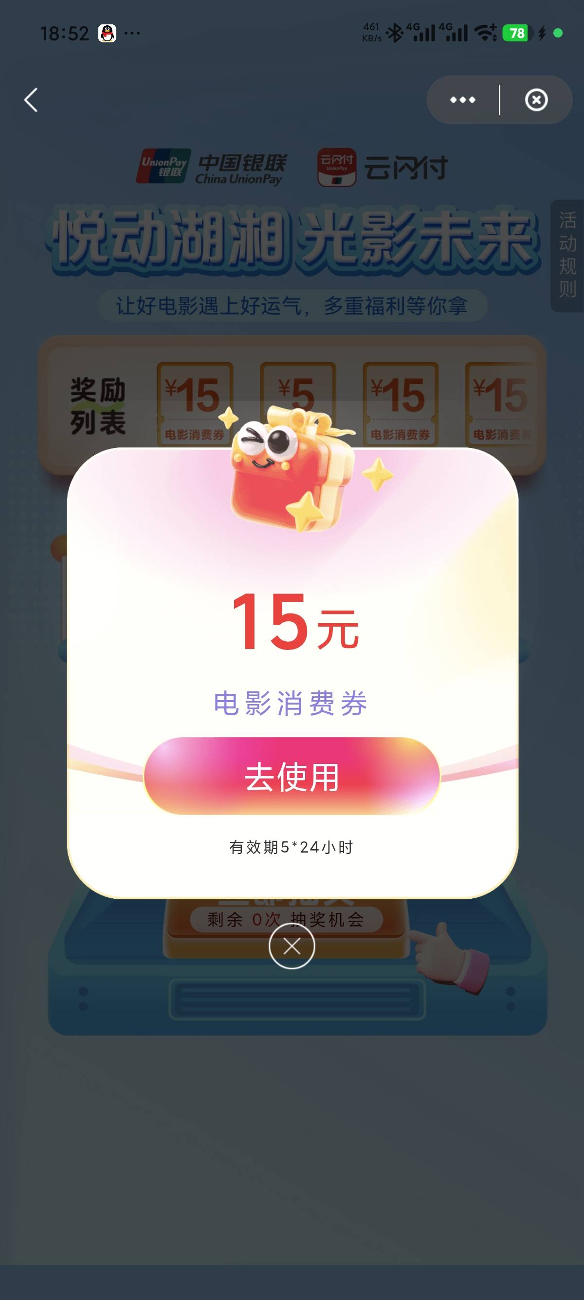 有没有老哥抽到过这个 这个有润吗

2 / 作者:我马上上岸了 / 