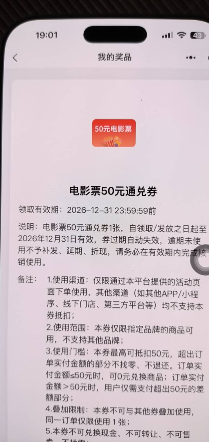 吃上了吗老哥们

76 / 作者:可乐一家 / 