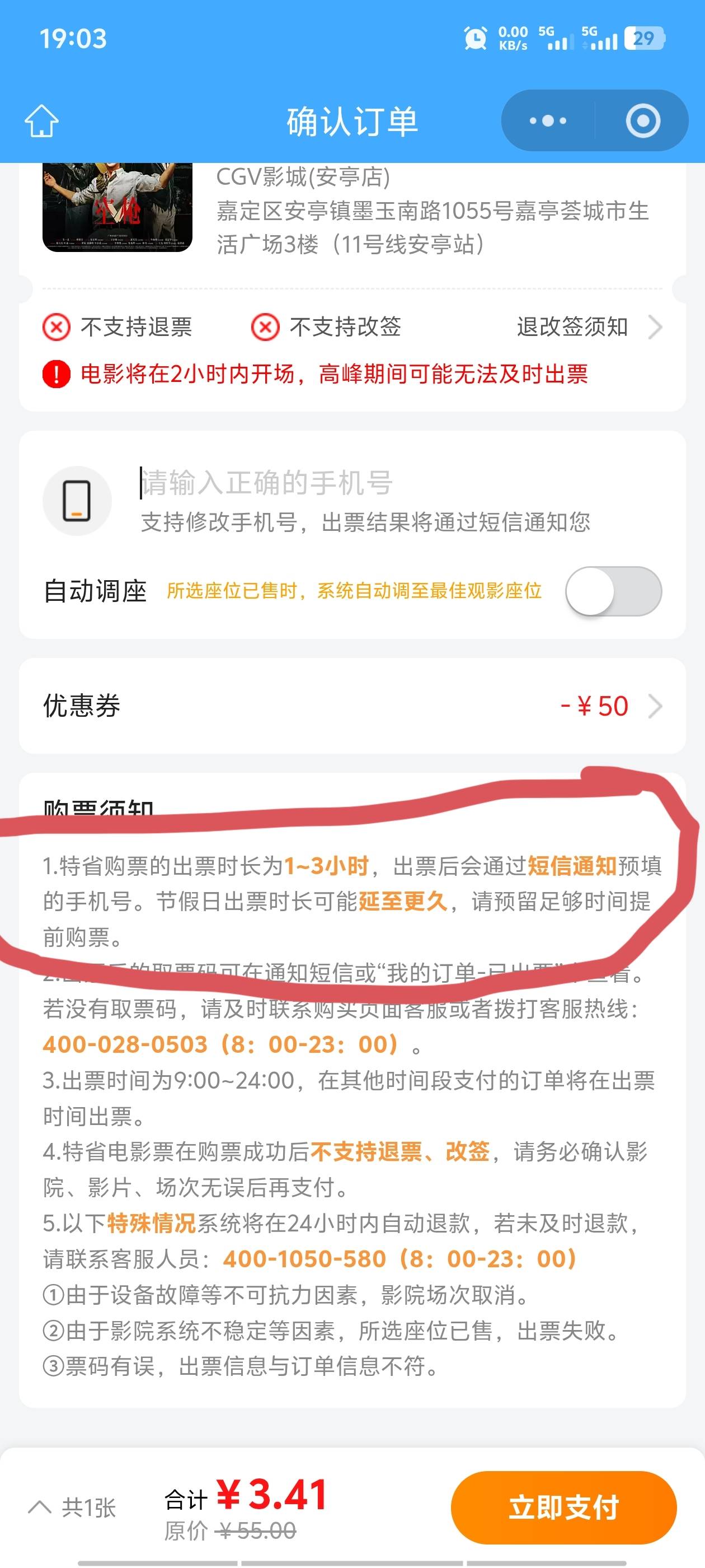 吃上了吗老哥们

24 / 作者:临时救济所 / 