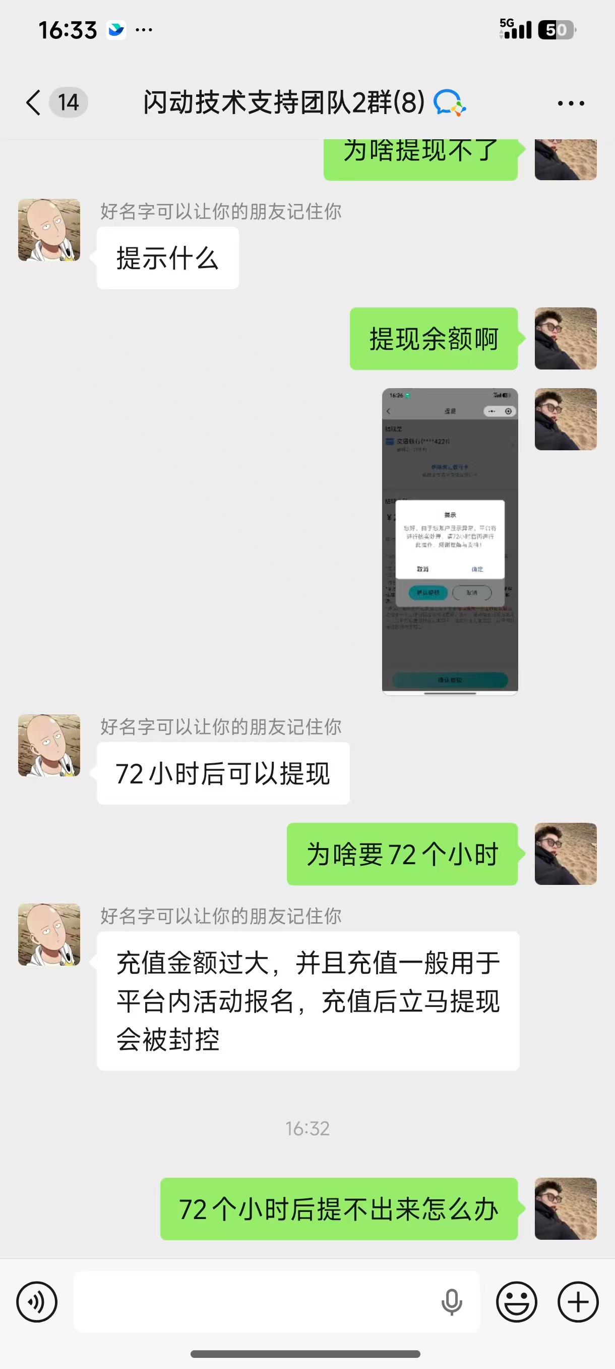 有没有懂的老哥说说这样子的到底能不能提现，



94 / 作者:蔡徐坤真爱粉 / 