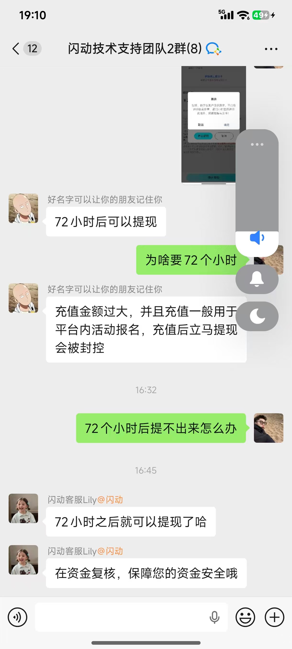 有没有懂的老哥说说这样子的到底能不能提现，



99 / 作者:蔡徐坤真爱粉 / 