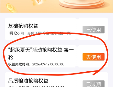 老哥们我这个机会能抢明天的会员吗

66 / 作者:幻想改变现在 / 