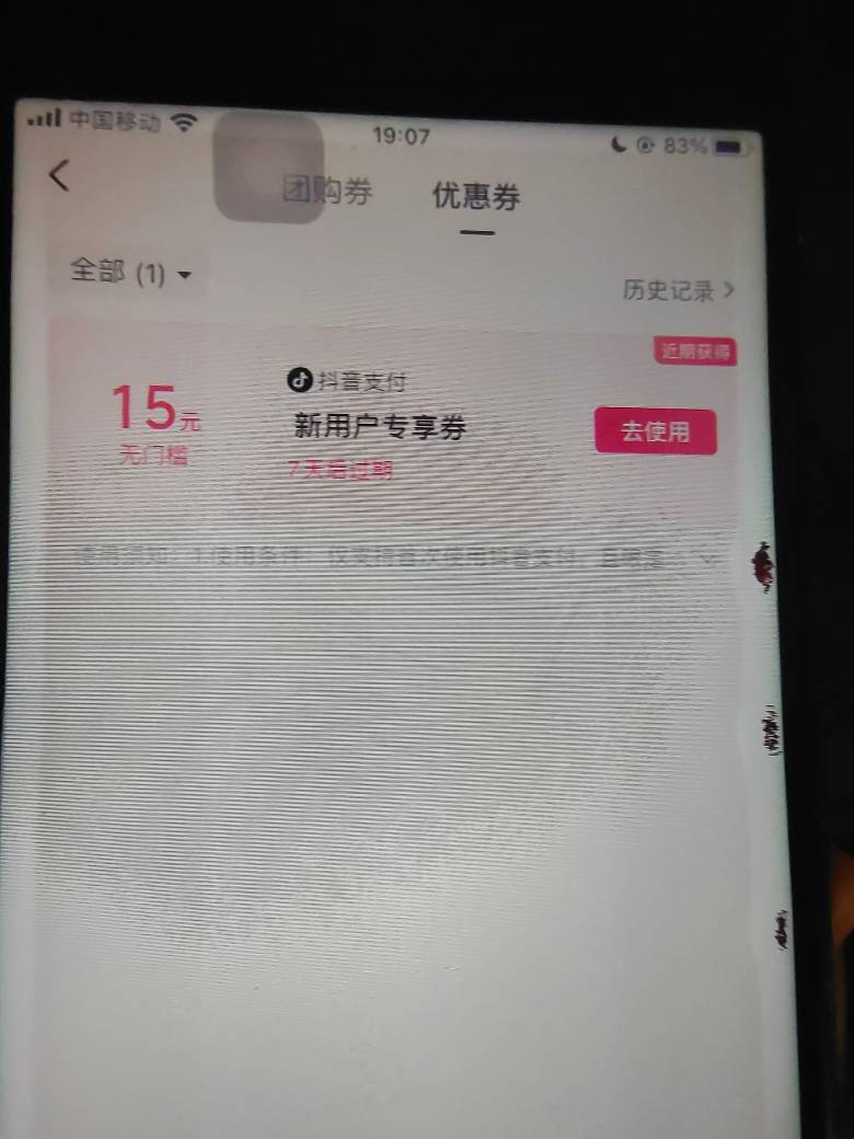 饿晕了，只能申请抖音


24 / 作者:江山三载归来 / 