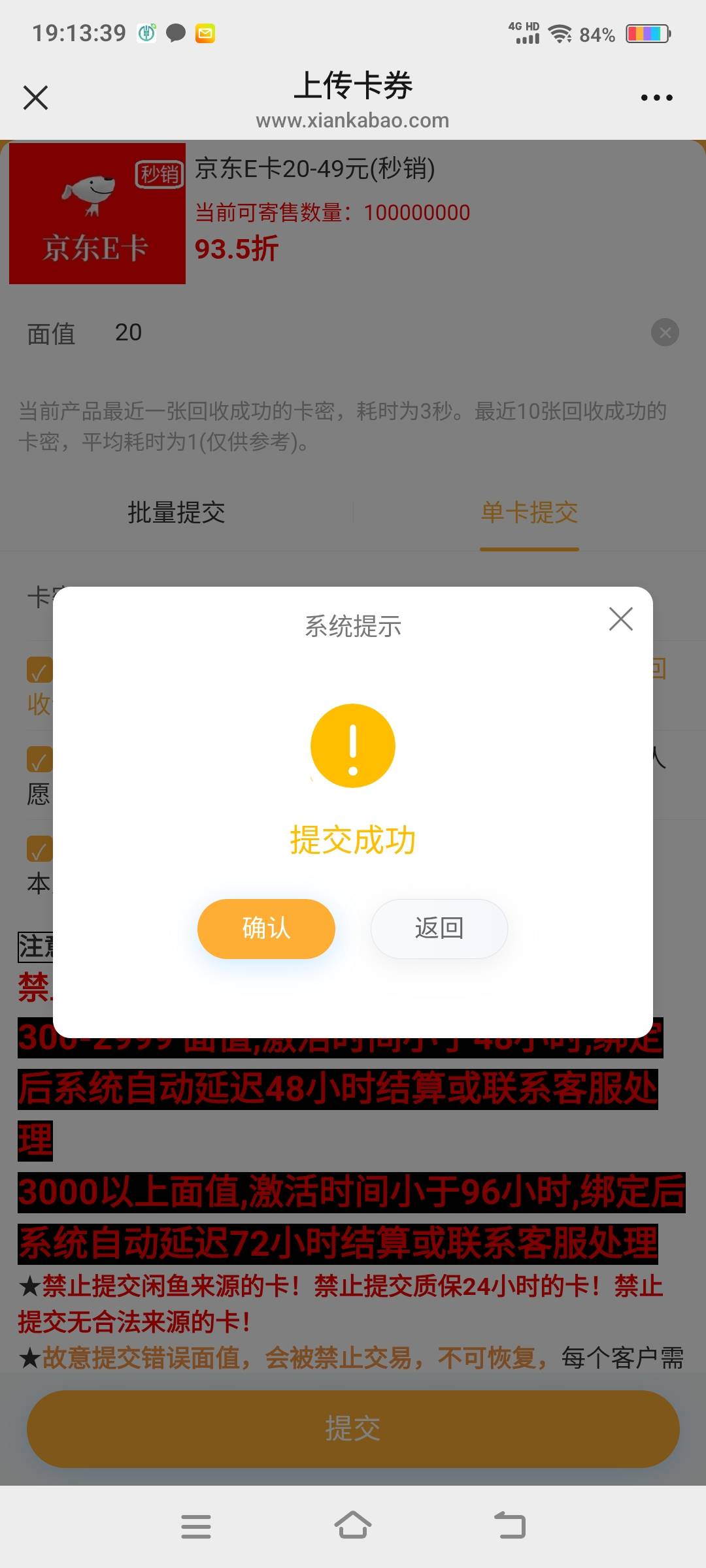 饿晕了，只能申请抖音


97 / 作者:江山三载归来 / 