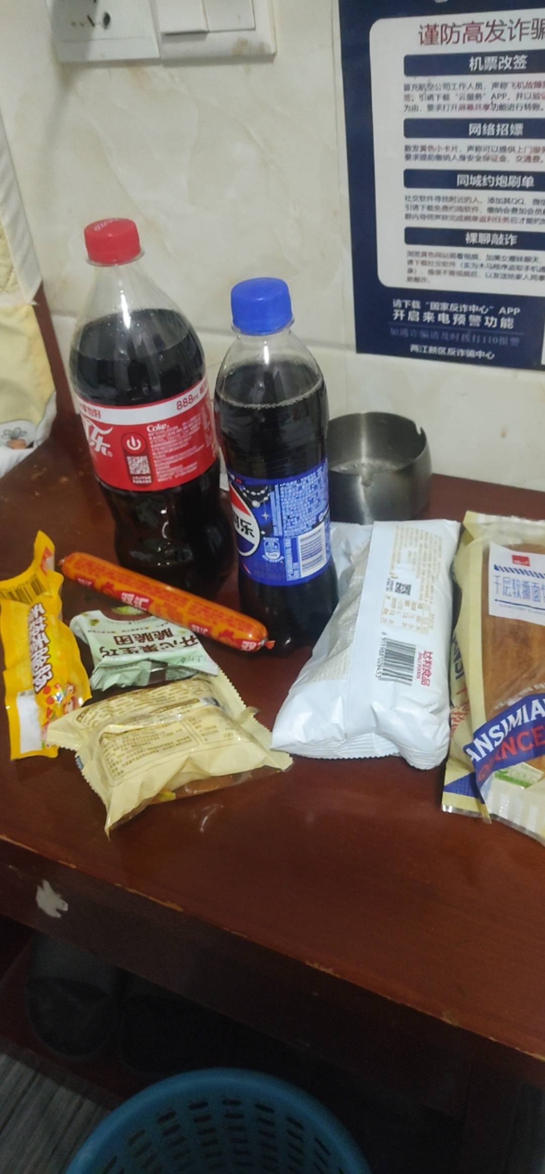 重庆的淘宝闪购真便宜 起送十几块还免运费，两单分开买才用五块多。

92 / 作者:nihao宜宾 / 