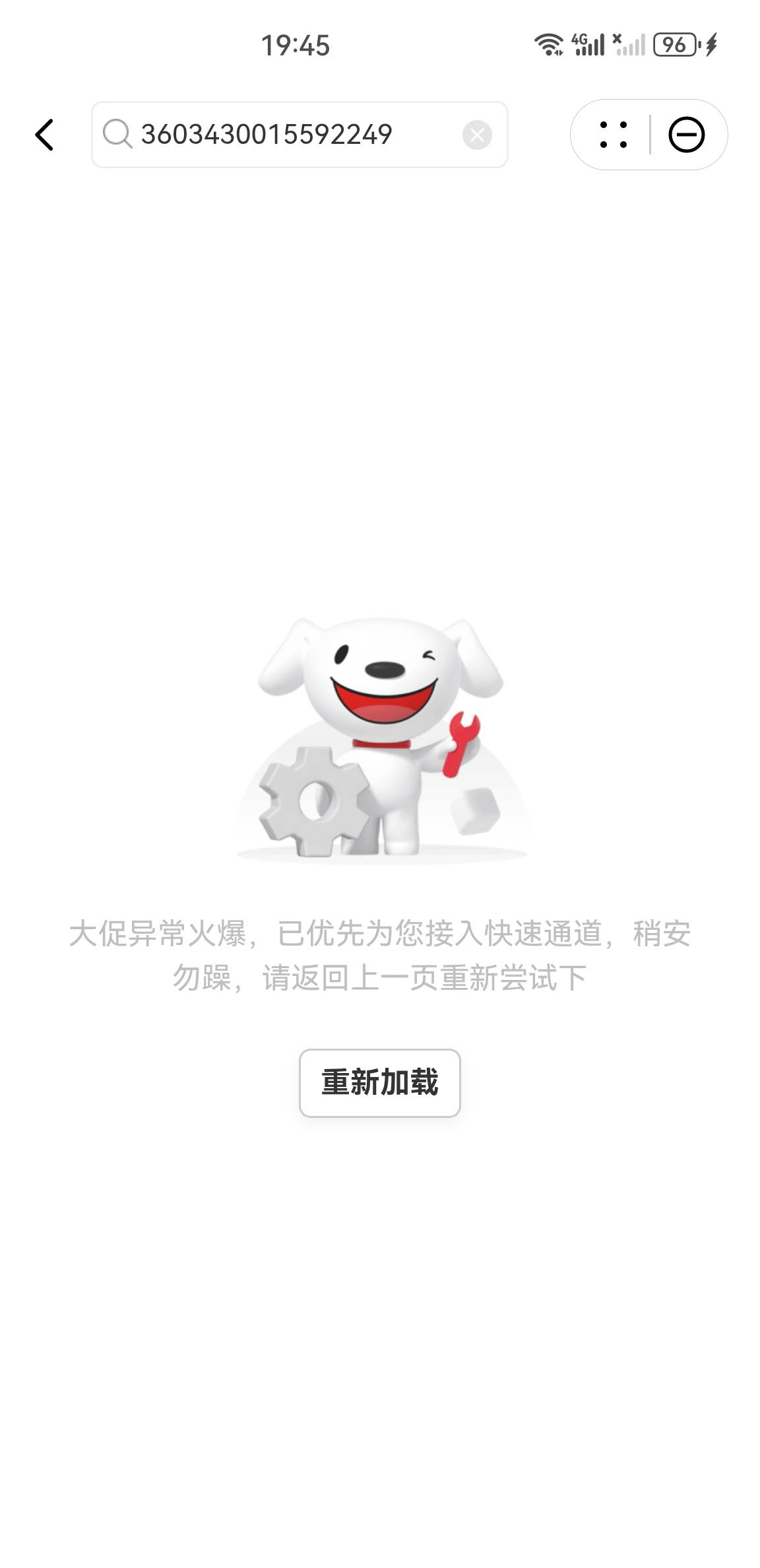 华为负一屏活动陆陆续续整了六个号薅了一百左右薅不动了，京东搜订单都不出来了，买e75 / 作者:没有异议 / 