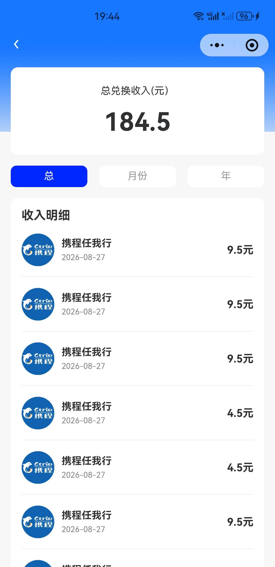 华为负一屏活动陆陆续续整了六个号薅了一百左右薅不动了，京东搜订单都不出来了，买e10 / 作者:没有异议 / 