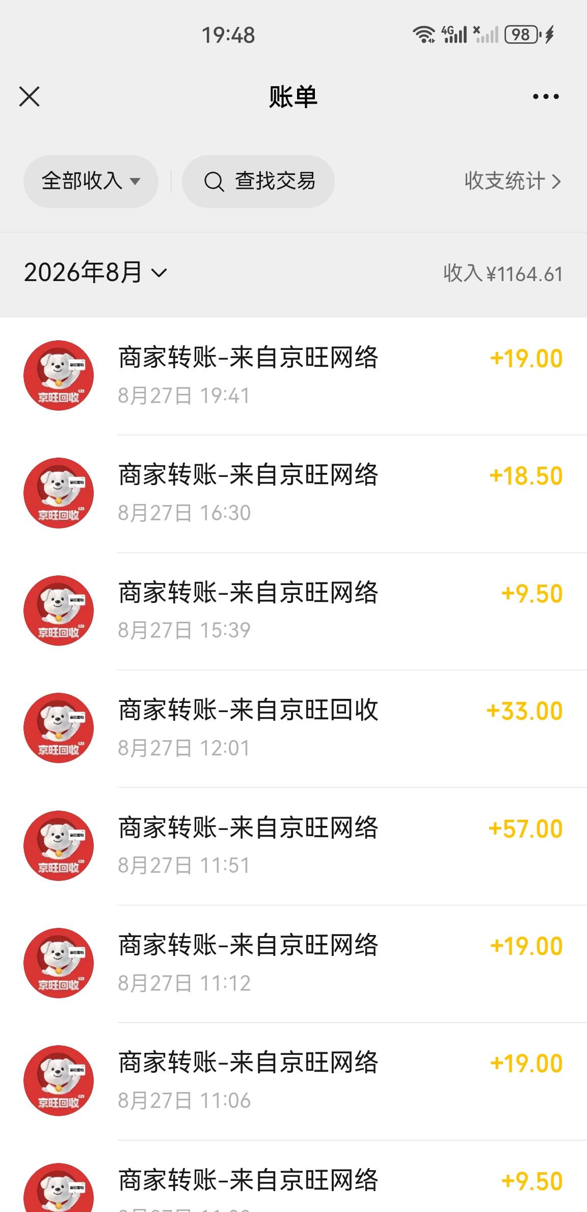 华为负一屏活动陆陆续续整了六个号薅了一百左右薅不动了，京东搜订单都不出来了，买e35 / 作者:没有异议 / 