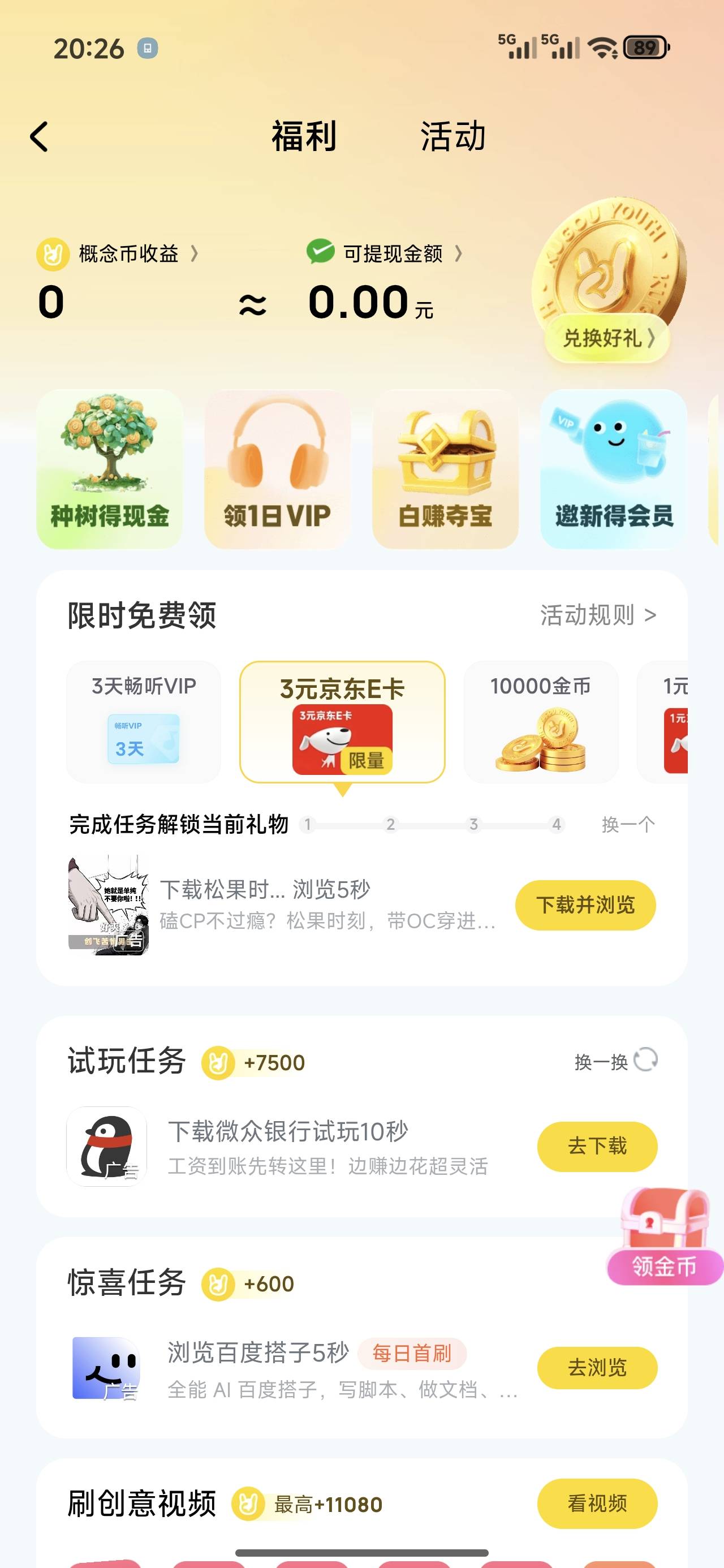 这个酷狗概念版真的不行，才搞了几个就拉黑了


19 / 作者:从今开 / 