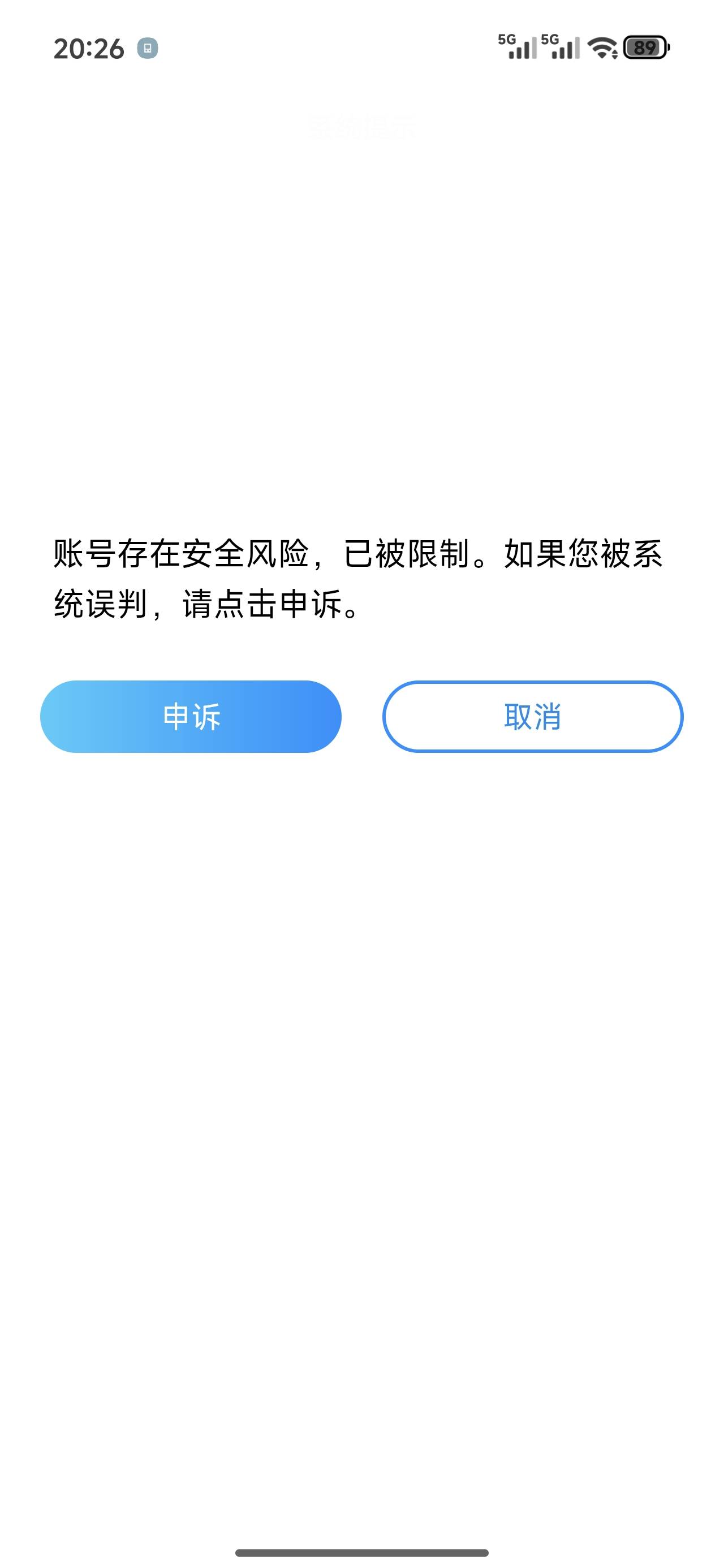 这个酷狗概念版真的不行，才搞了几个就拉黑了


58 / 作者:从今开 / 