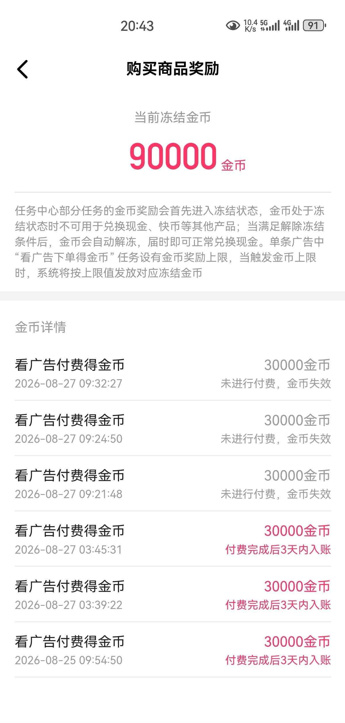 上了老哥当。跳宝子买10块不算

17 / 作者:凤鸣 / 