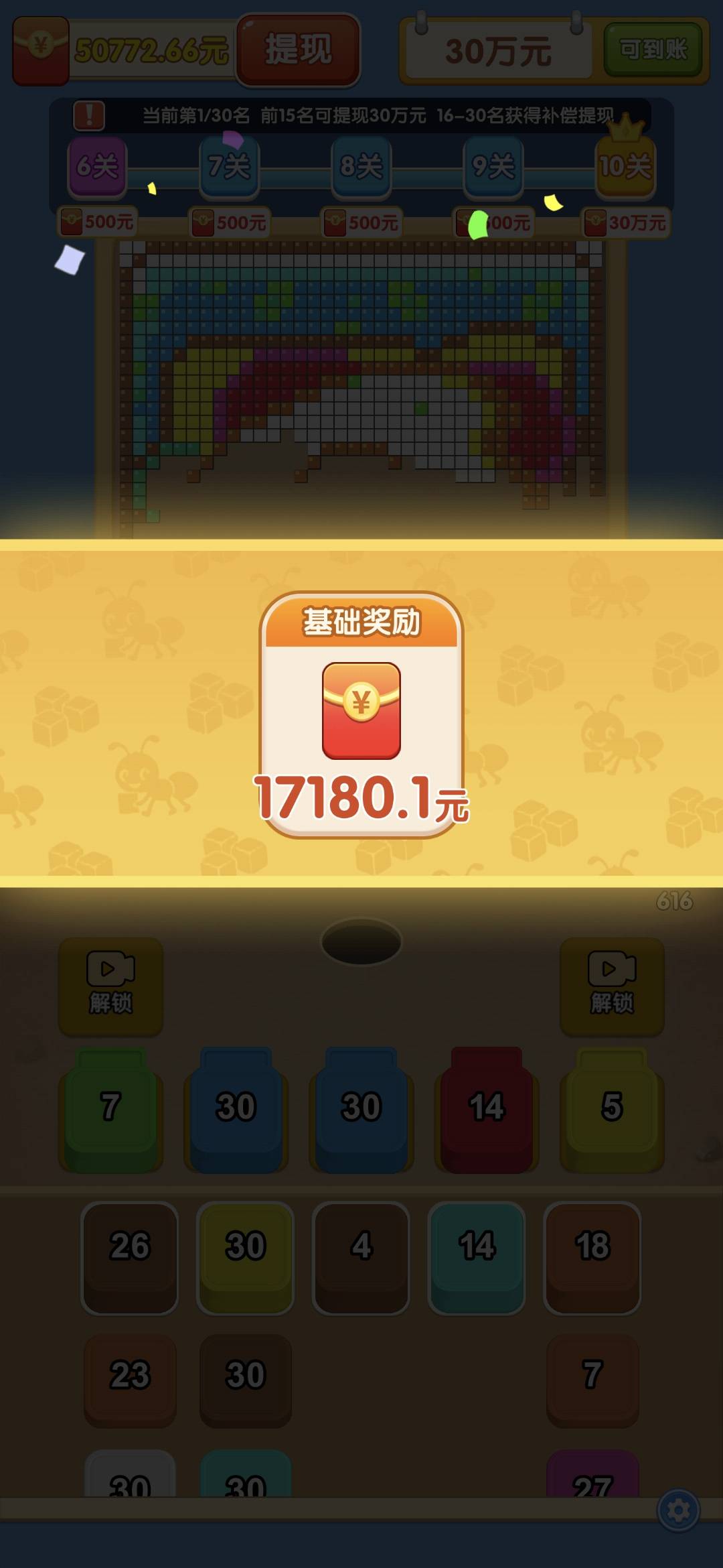 时隔两个月好不容易给我爆一次，就几分钟还有七毛没提就给我封了





100 / 作者:阿西吧＆ / 