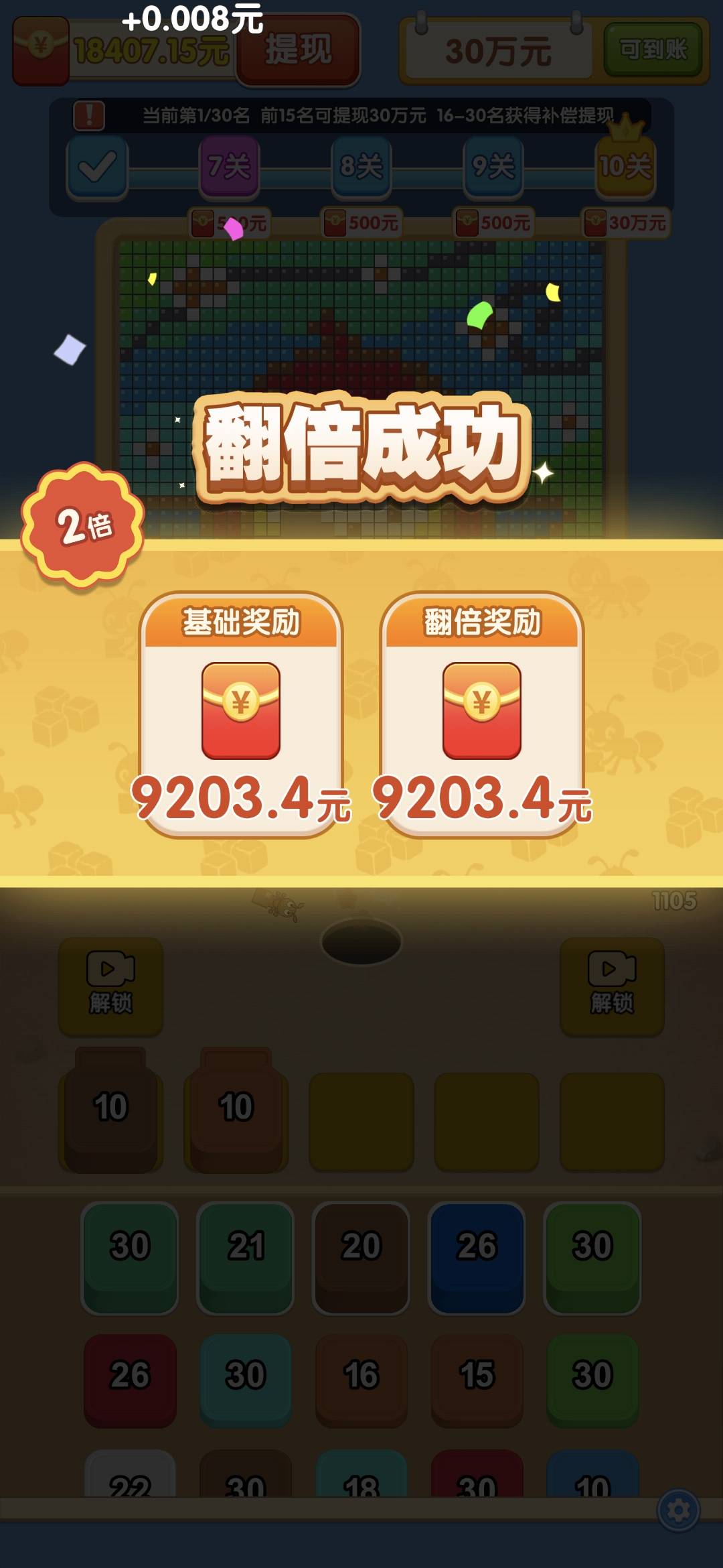 时隔两个月好不容易给我爆一次，就几分钟还有七毛没提就给我封了





37 / 作者:阿西吧＆ / 