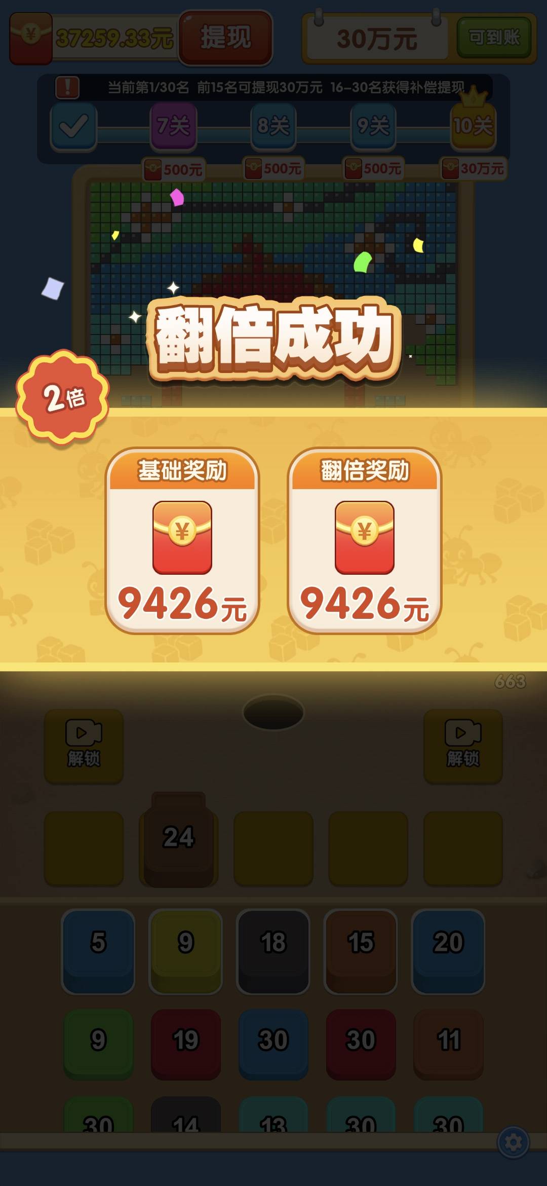 时隔两个月好不容易给我爆一次，就几分钟还有七毛没提就给我封了





33 / 作者:阿西吧＆ / 