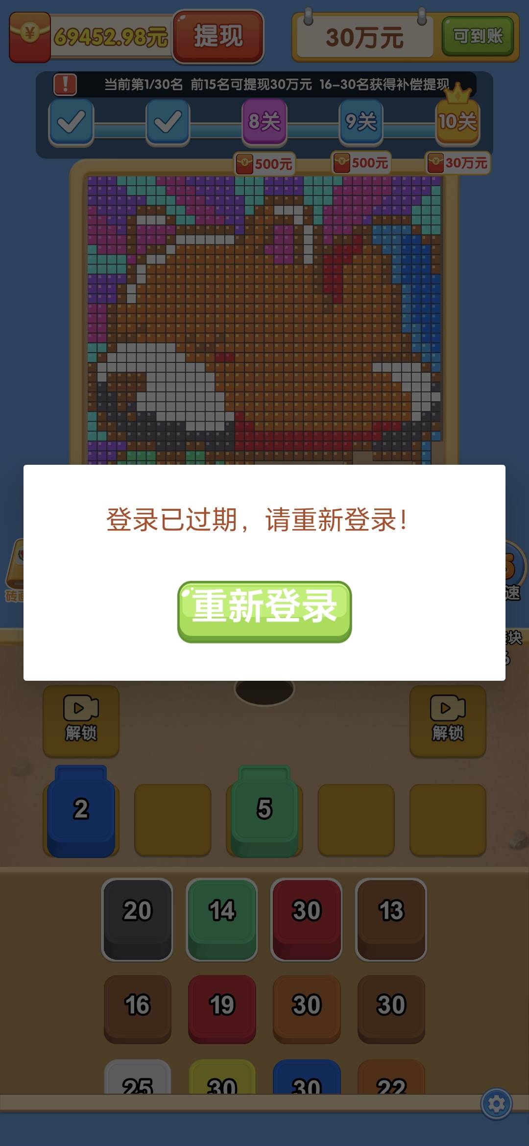 时隔两个月好不容易给我爆一次，就几分钟还有七毛没提就给我封了





1 / 作者:阿西吧＆ / 