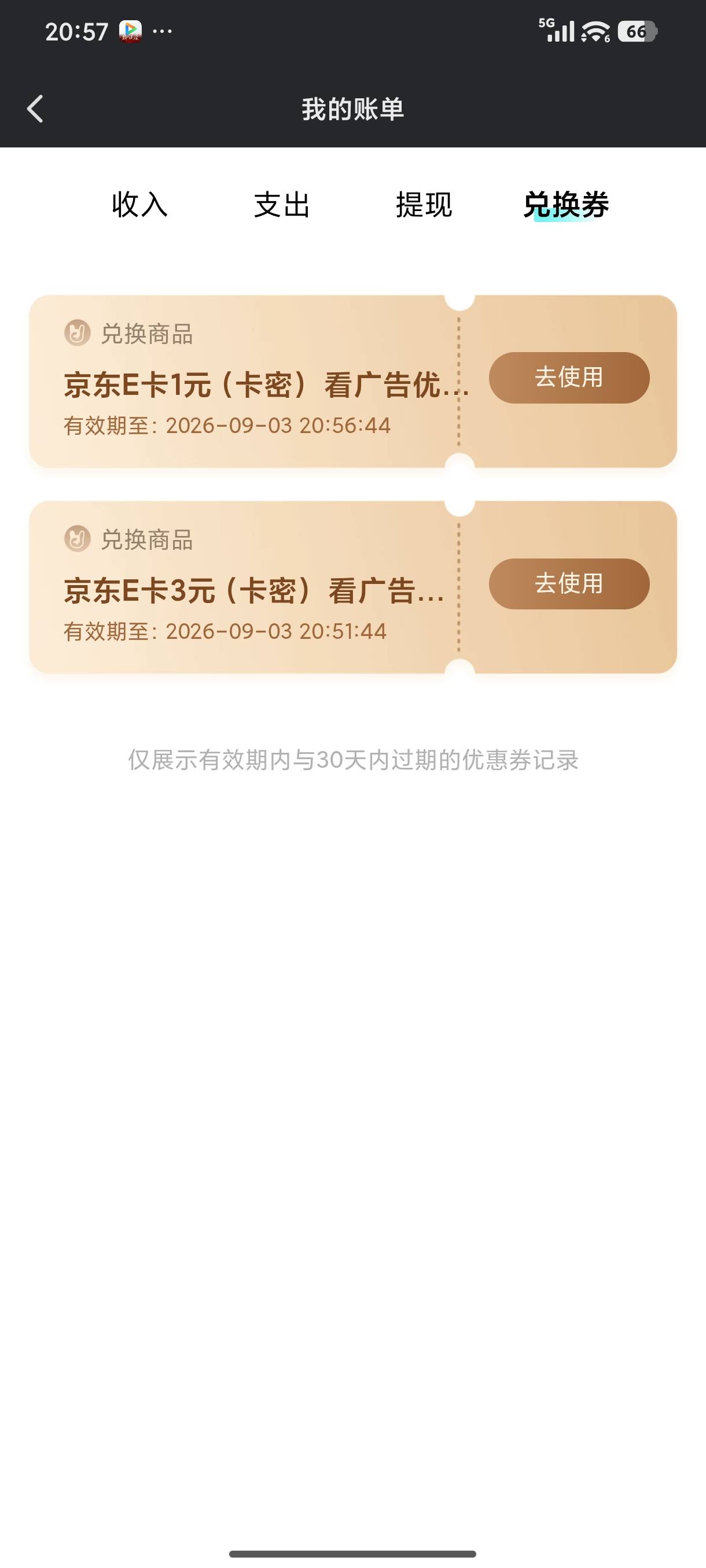 这个酷狗概念版真的不行，才搞了几个就拉黑了


75 / 作者:mis丶 / 