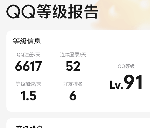 这天数在卡农也是属一属二的了吧

53 / 作者:卡农超罐 / 