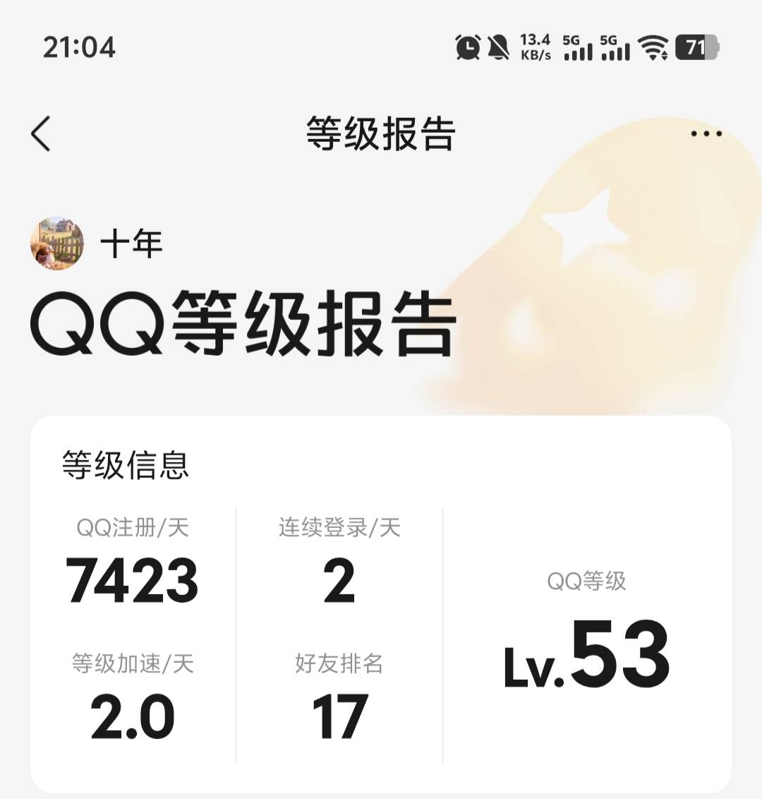 这天数在卡农也是属一属二的了吧

71 / 作者:bbbcc / 