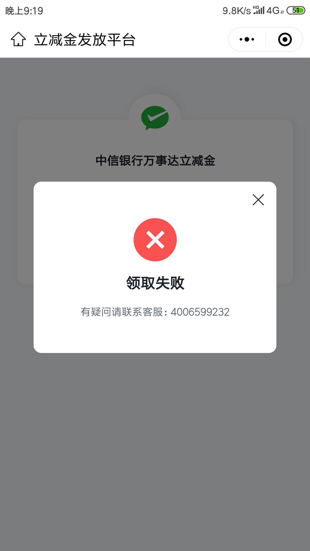 领取失败

46 / 作者:我邓宗才 / 
