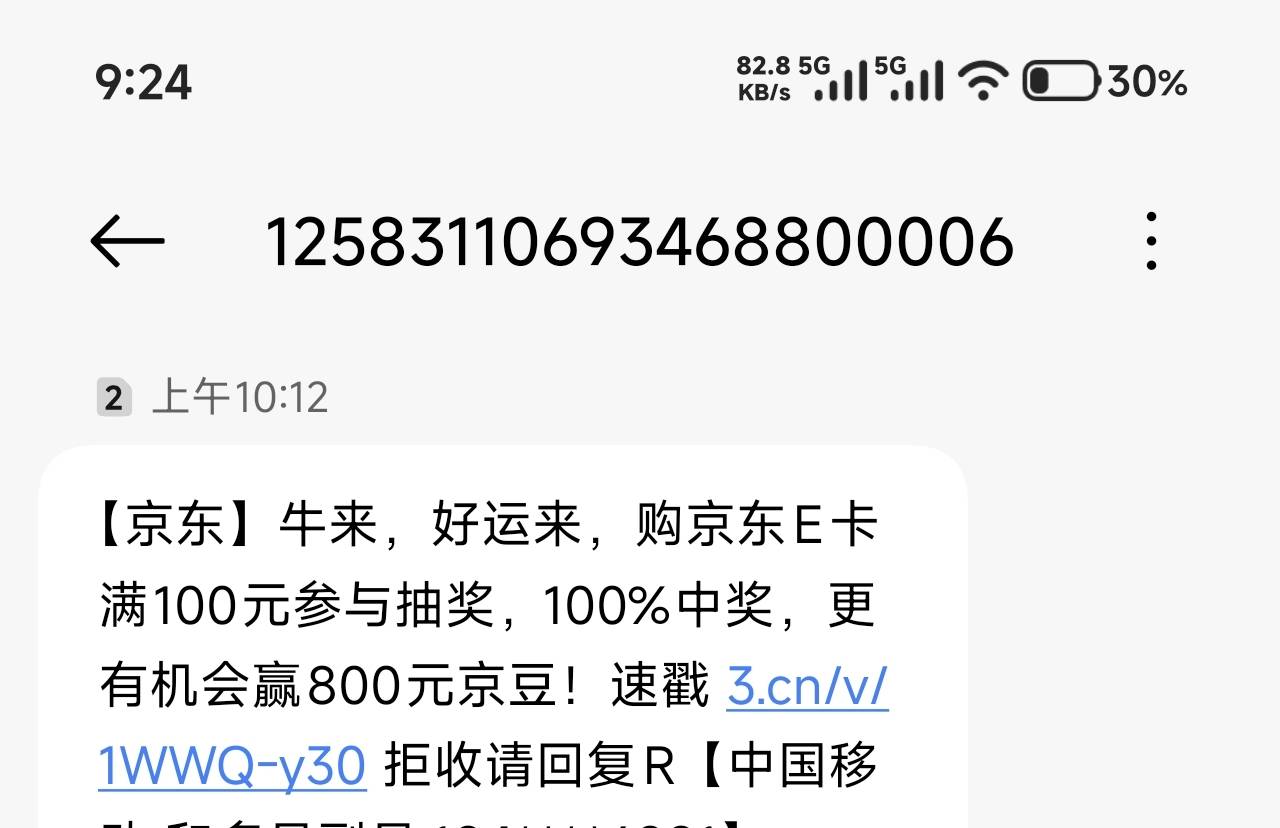 一发入魂，没中直接退就完事，中了销核


68 / 作者:仲阳未眠 / 