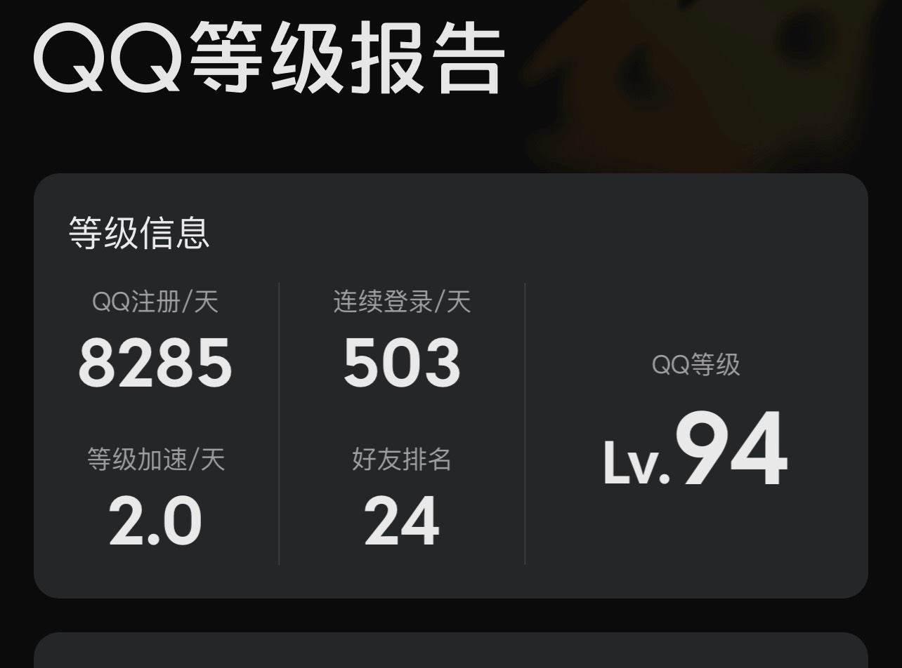 这天数在卡农也是属一属二的了吧

79 / 作者:zzx66666 / 