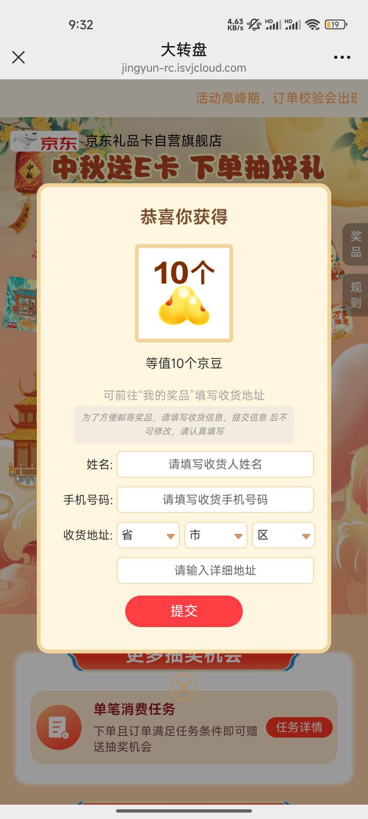 一发入魂，没中直接退就完事，中了销核


62 / 作者:心态放青葱9 / 