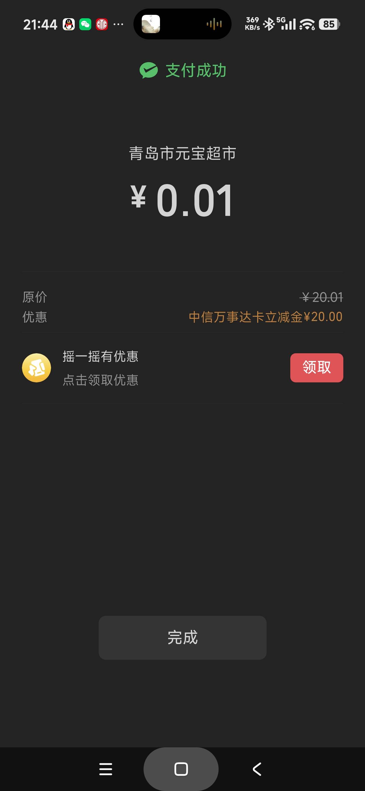 中信二十

31 / 作者:富士山下147 / 