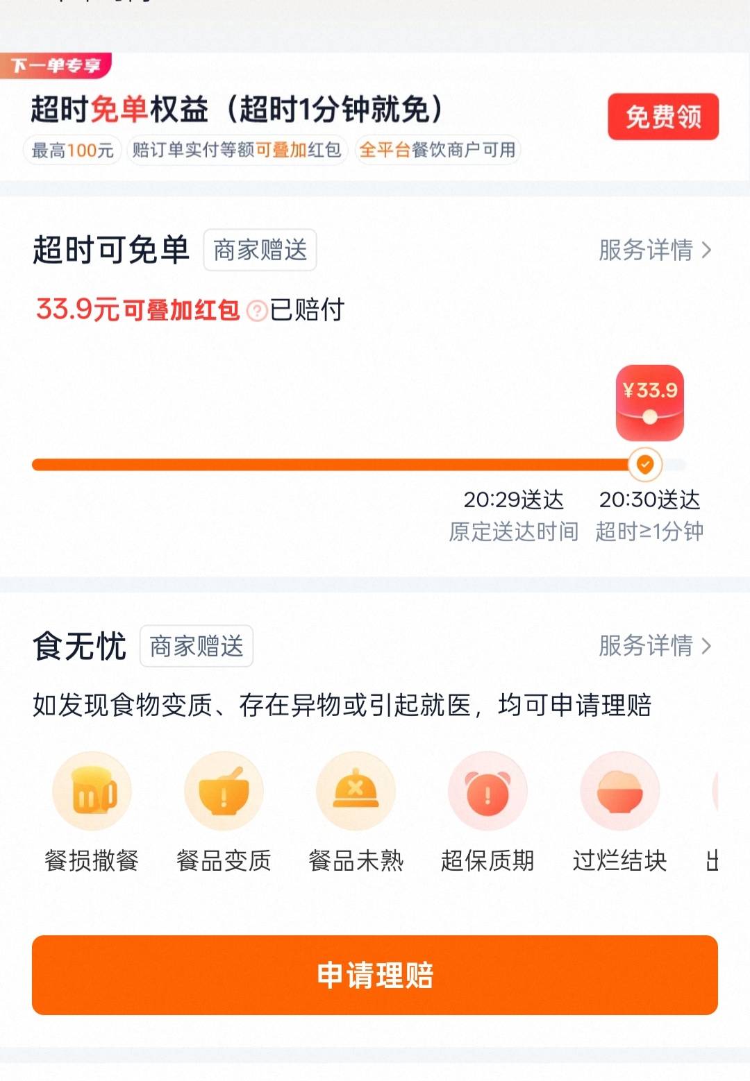 想着今天过节，多点几个菜，没想到还有意外收获


1 / 作者:长大再爱 / 