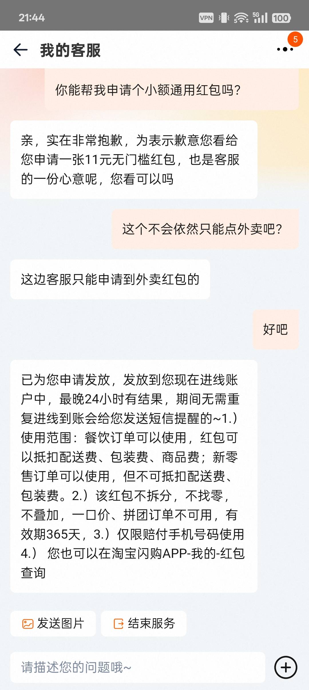想着今天过节，多点几个菜，没想到还有意外收获


62 / 作者:长大再爱 / 
