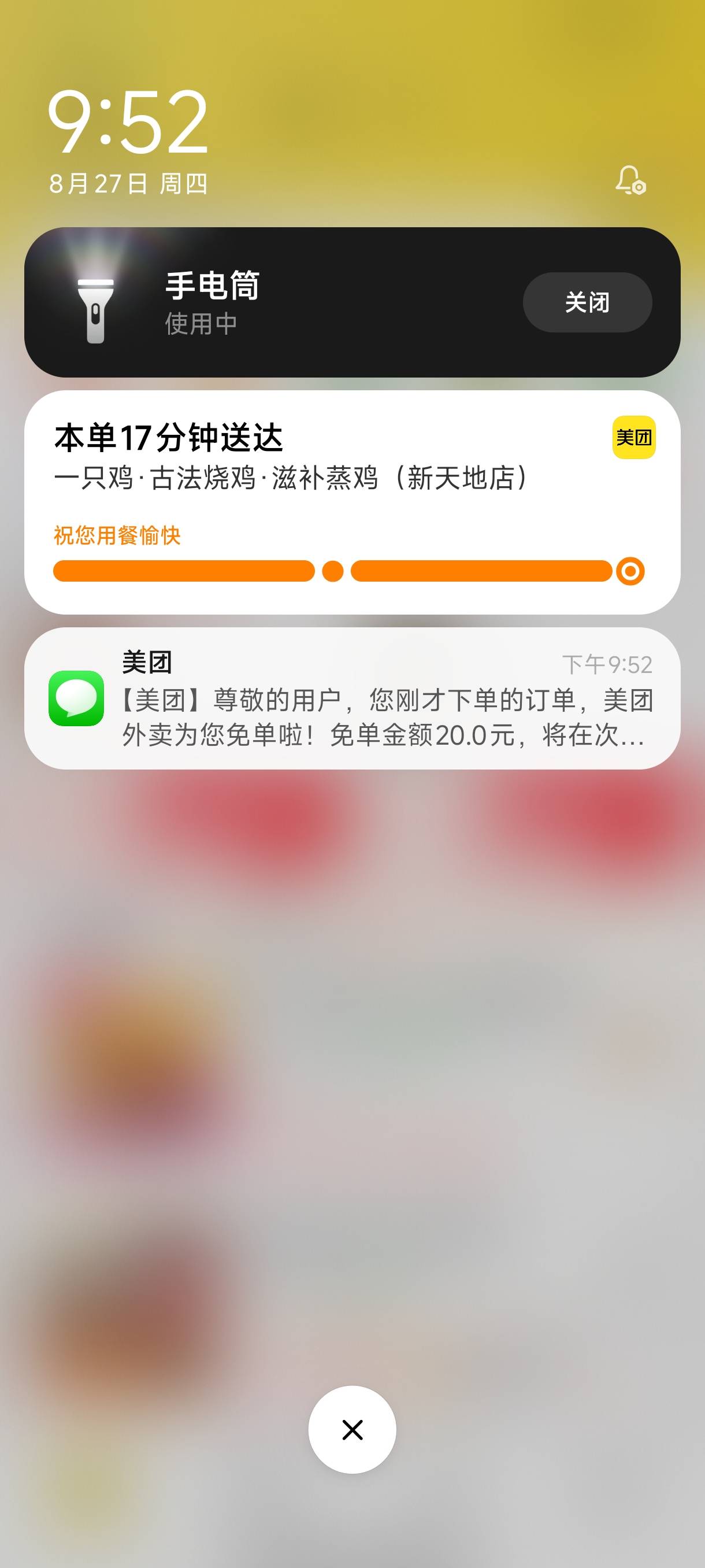 实付25 免单20  小蚕还能返12 
小蚕提交了那20会不会不到账？


63 / 作者:厌桁科技 / 