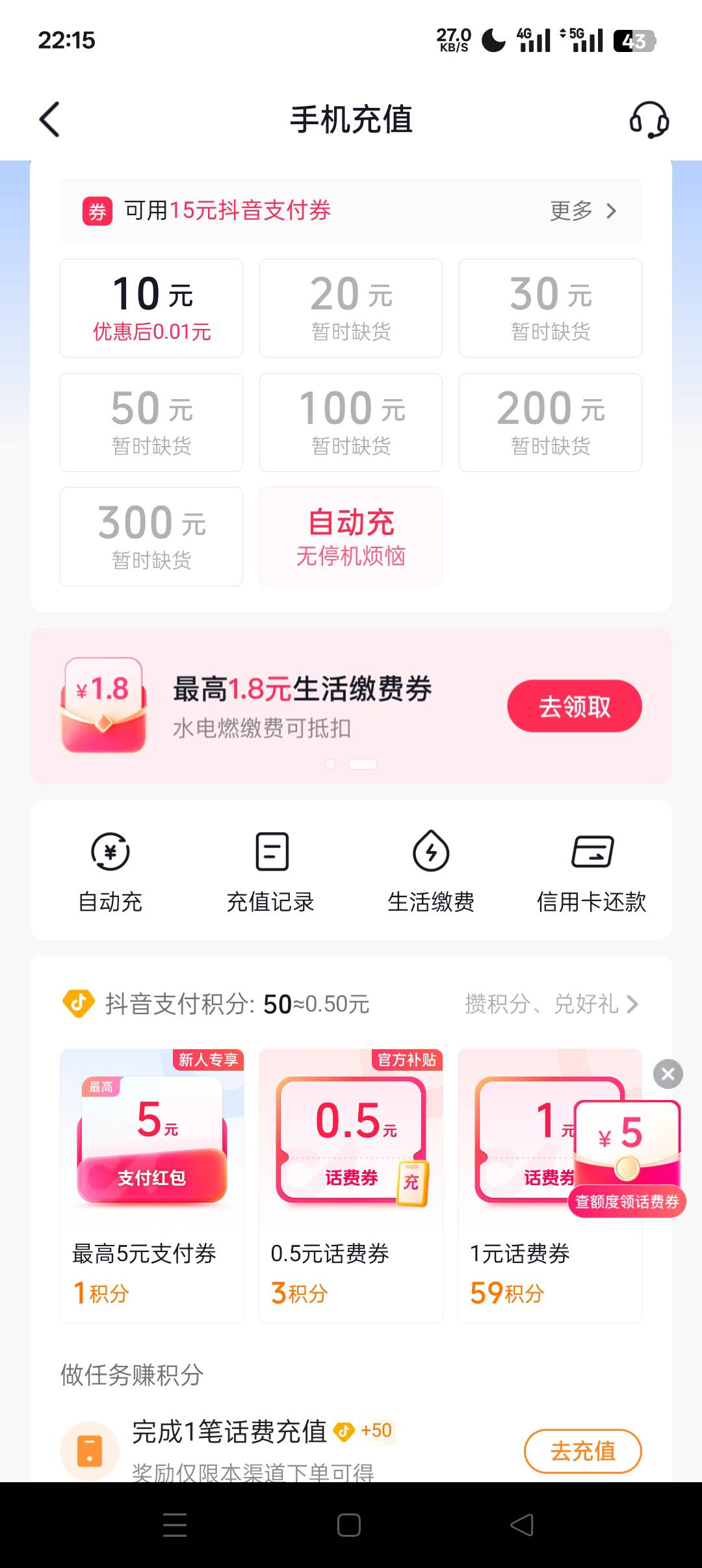这个20什么时候有货，联通移动电信都没货。

86 / 作者:呦吼吼99 / 