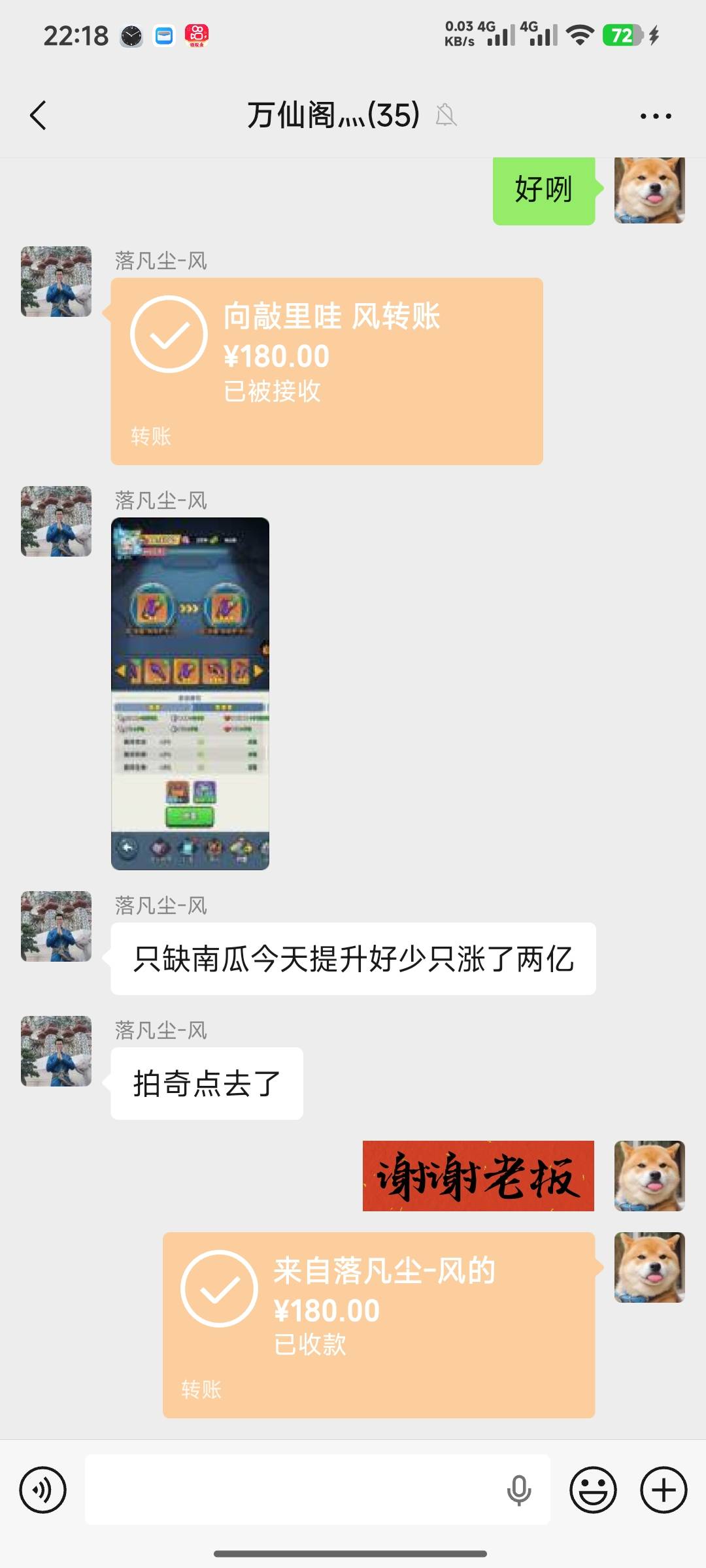 生存33天第一个小号初见成效


53 / 作者:0撸狗 / 