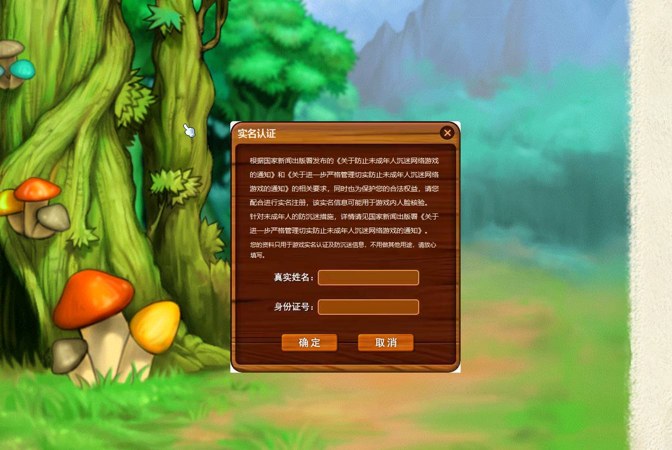 冒险岛搬砖了 liu

37 / 作者:外酥里嫩 / 
