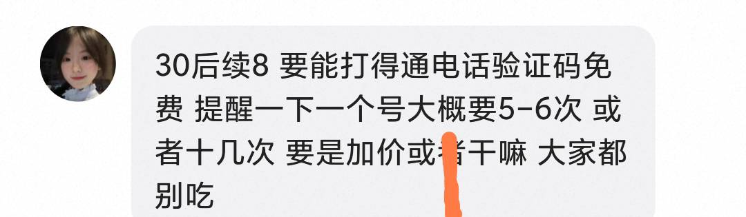  冒险岛终于出了 冒险岛 虽然就30毛
一顿猪脚饭 最近要黄了且珍惜


89 / 作者:无限期 / 