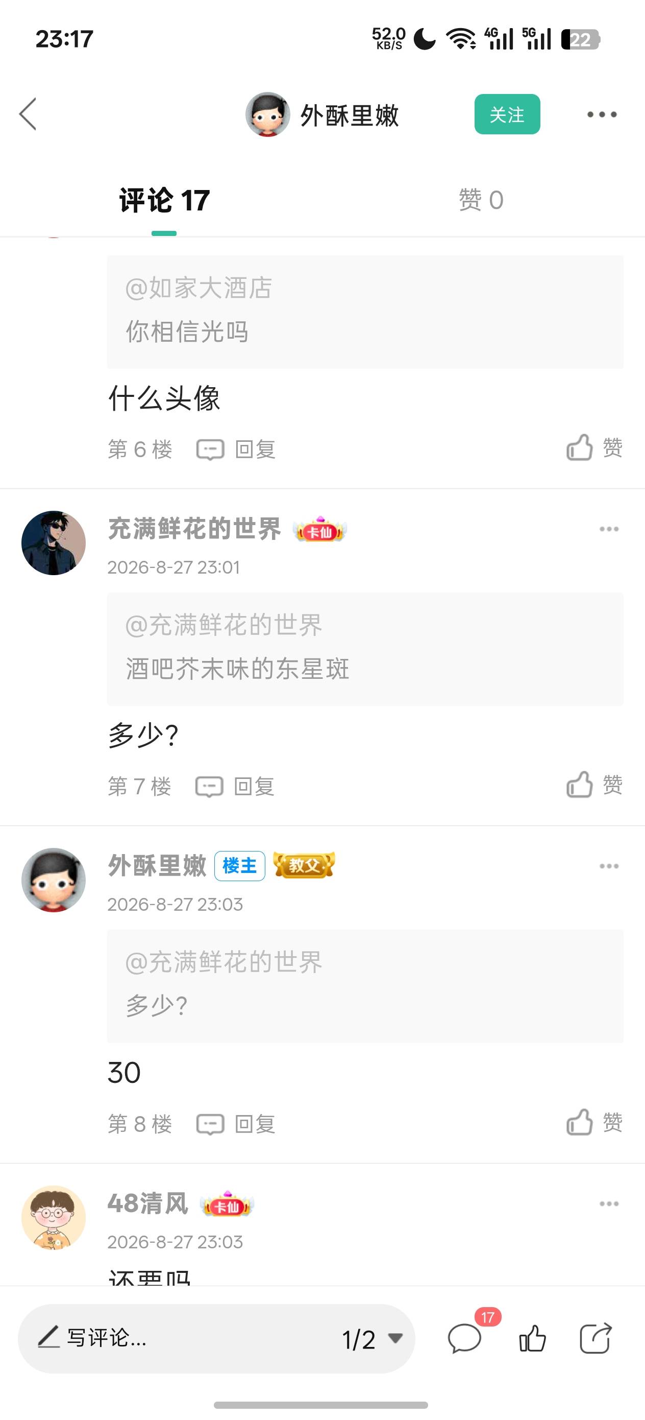 冒险岛搬砖了 liu

31 / 作者:充满鲜花的世界 / 