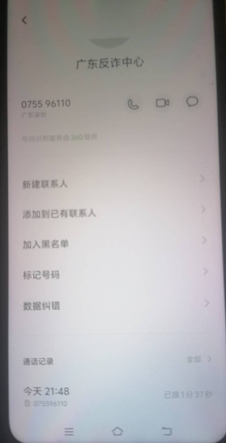 刚从派出所出来，真无语啥也没干，就预警了，查的是真仔细，微信群聊一个个看，查YHK45 / 作者:好割割@ / 