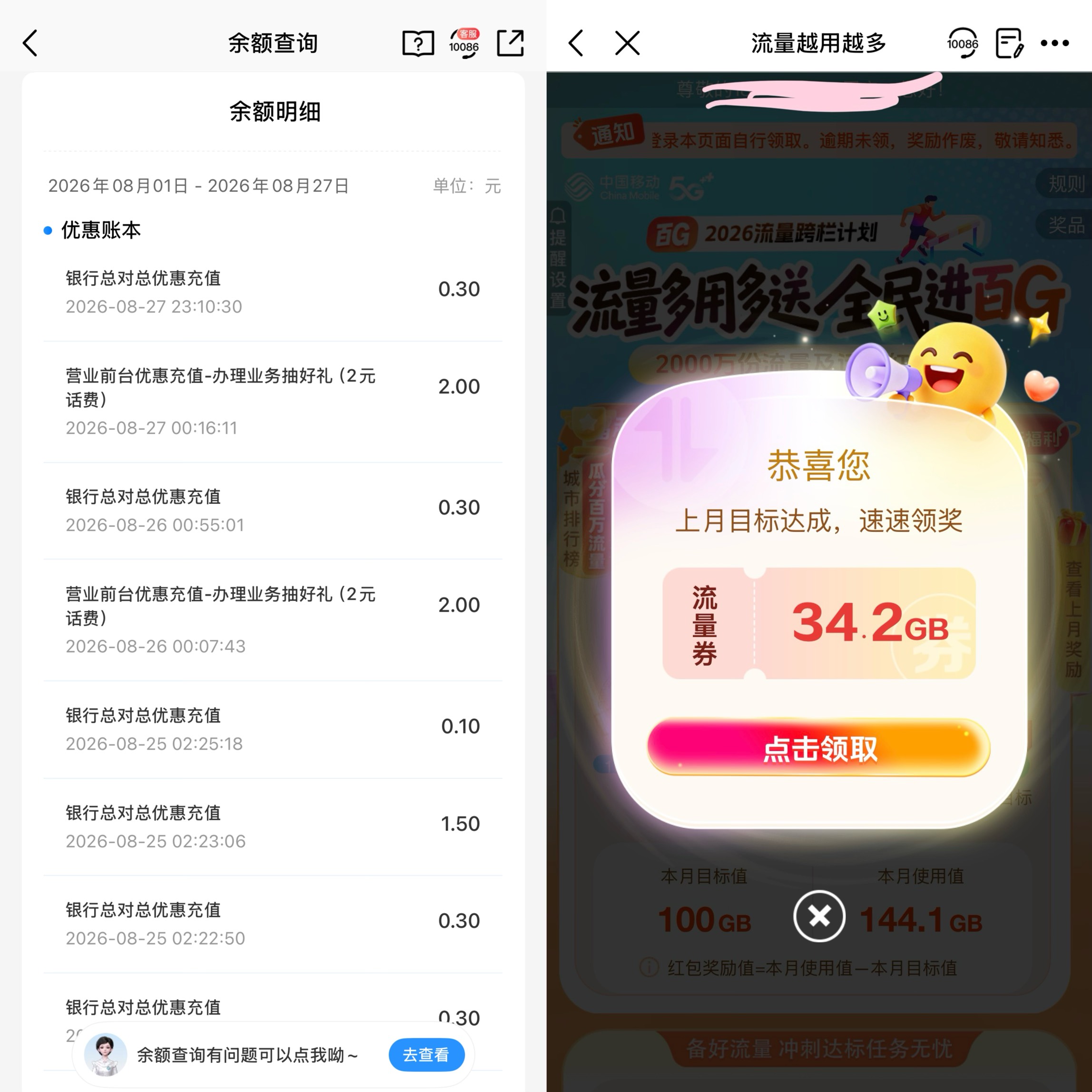苏服






38 / 作者:小熊科技 / 