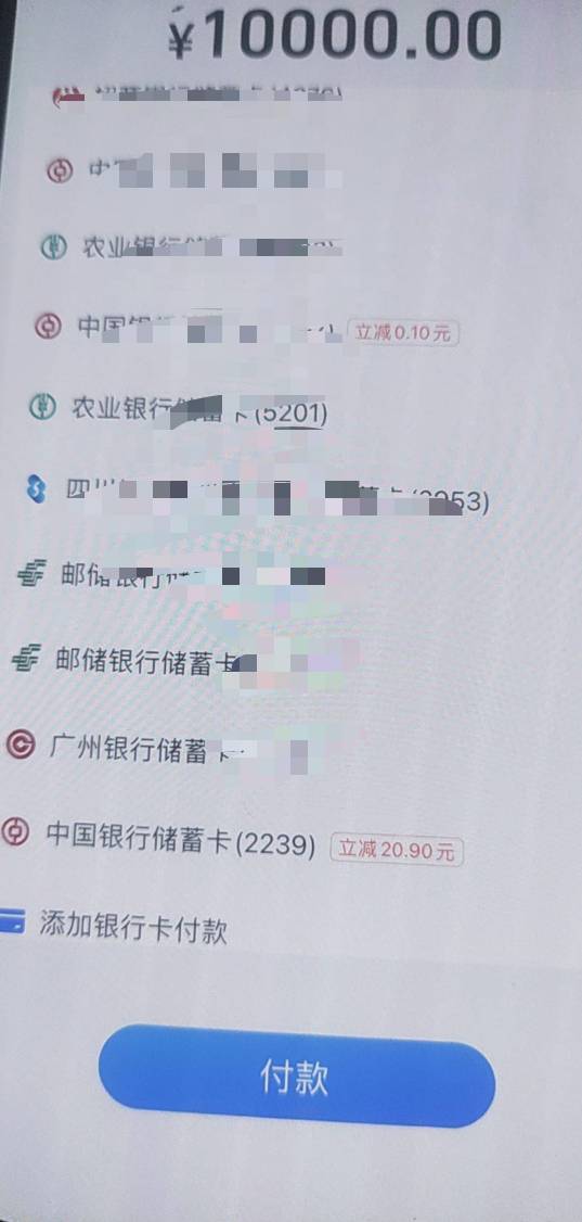 老哥们痛苦啊 昨天凌晨搞了前天凌晨也搞了陕西中行 看到这20没忍住没想到冻结了 我自19 / 作者:啦啦啦啦啦乖乖 / 