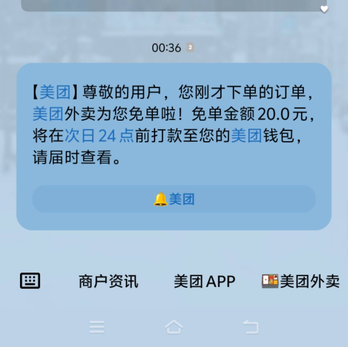感谢美团的炒粉


18 / 作者:挂比了救我鸭 / 