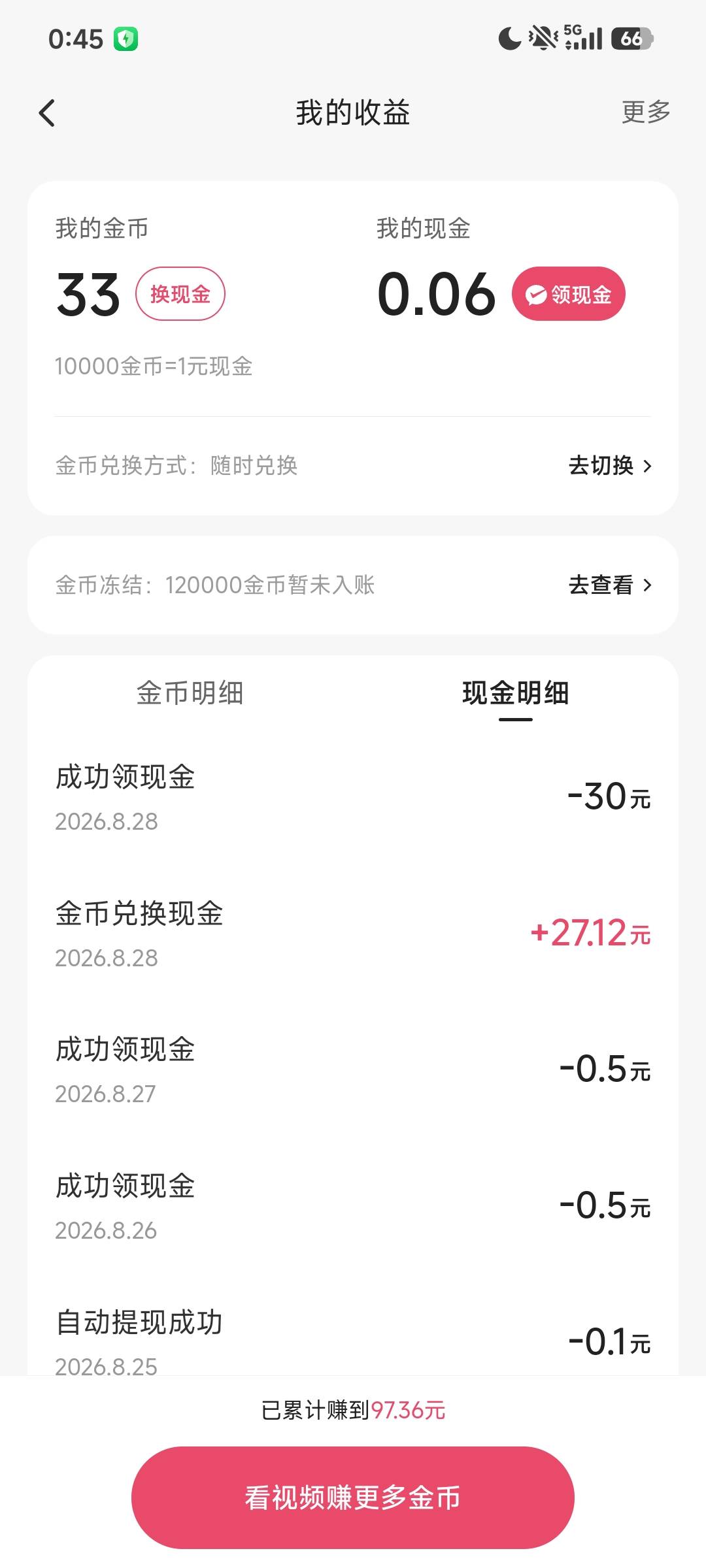 快手这个可以啊


27 / 作者:吴继伯 / 