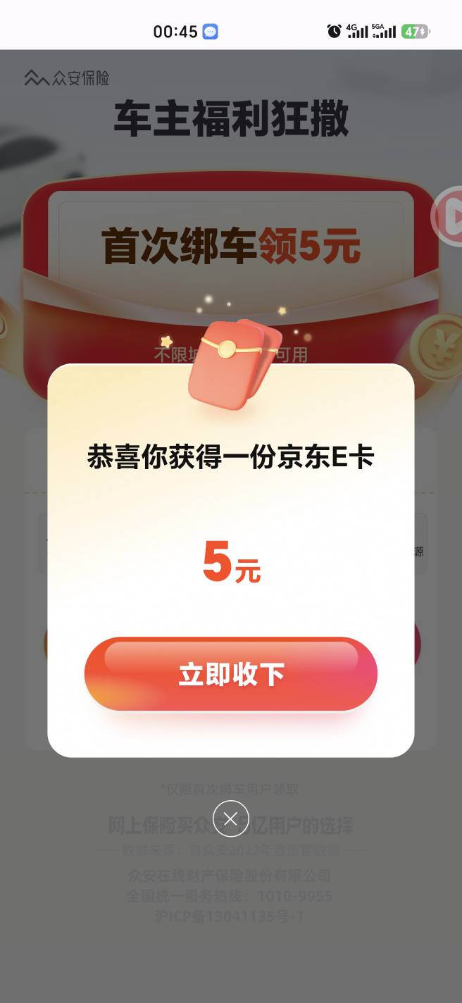 怎么弄啊试了一堆车牌都是没资格

63 / 作者:幺幺灵 / 