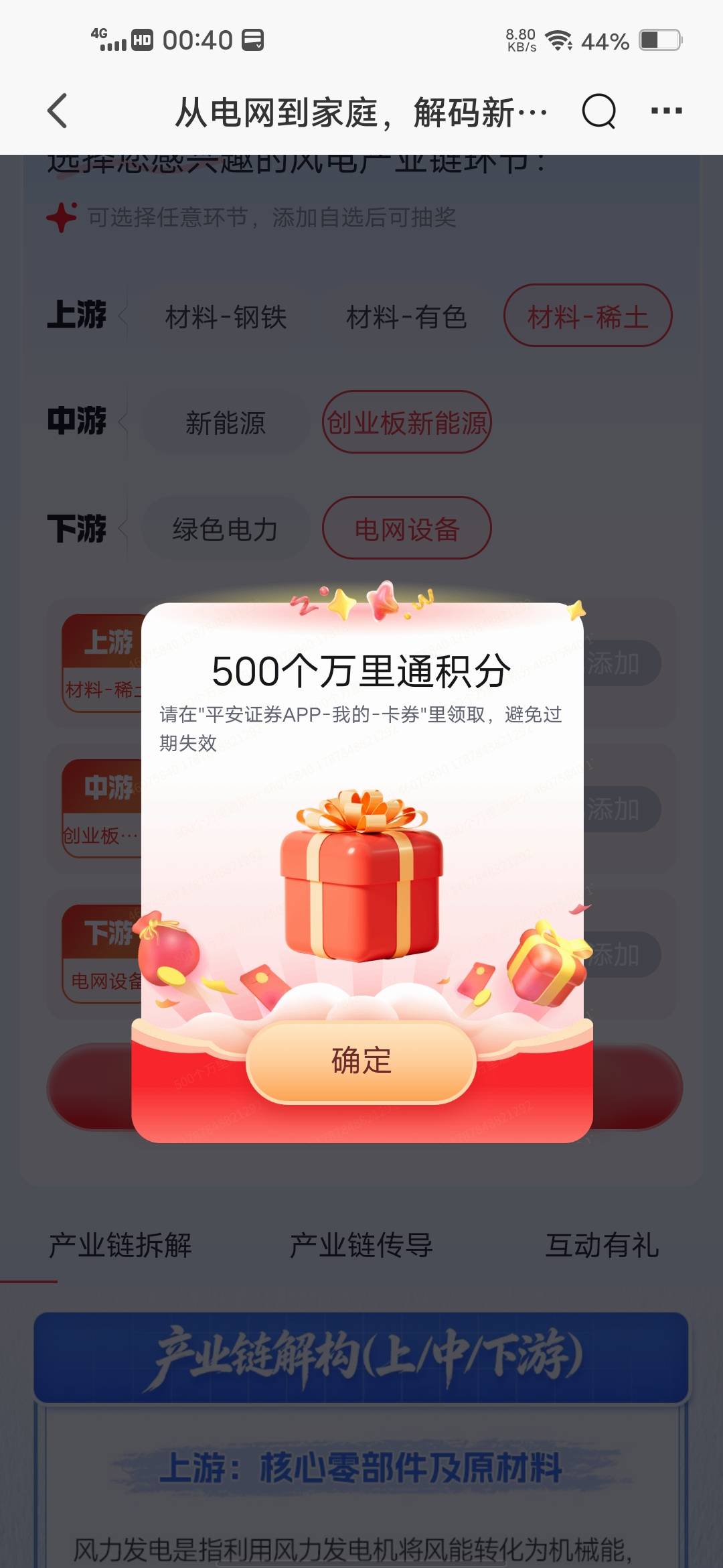 积分抽完了都没有一个9999，真坑

99 / 作者:挂壁哥 / 