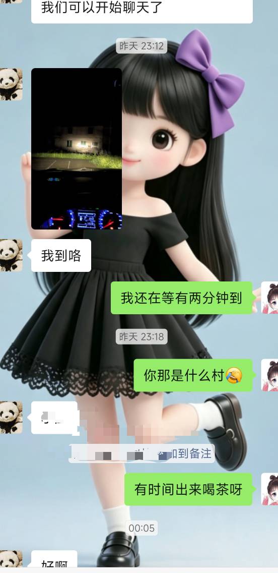 今天出去喝奶茶了，聊了两个小时

15 / 作者:永恒yi / 