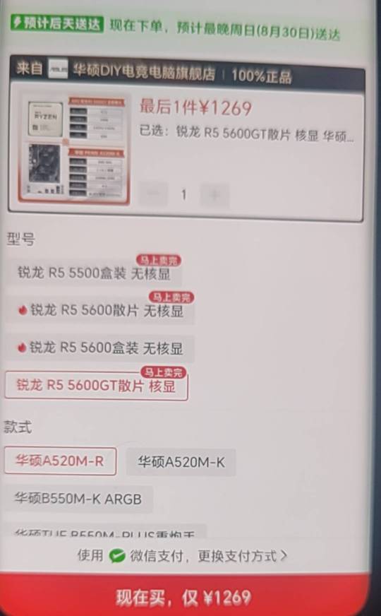 那天还是1000出头  现在又涨价了   这还买啥啊   加上内存都多少了

43 / 作者:戏听清影横笛 / 