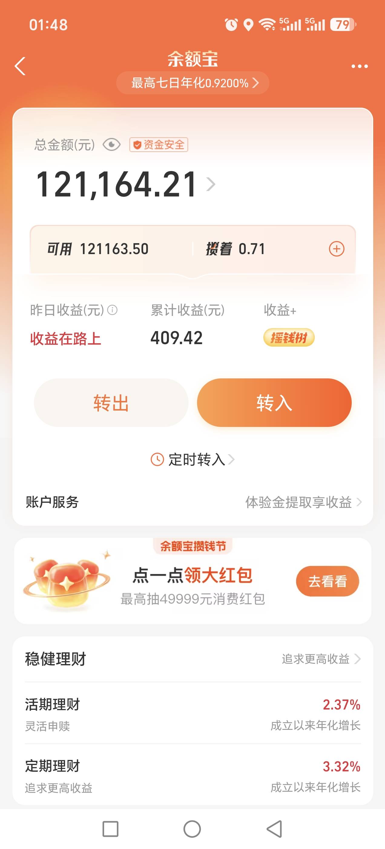 我是能开卡，但是没有几千块本金，突然感觉全卡农就我一个是真老哥哎
47 / 作者:梅西三度 / 