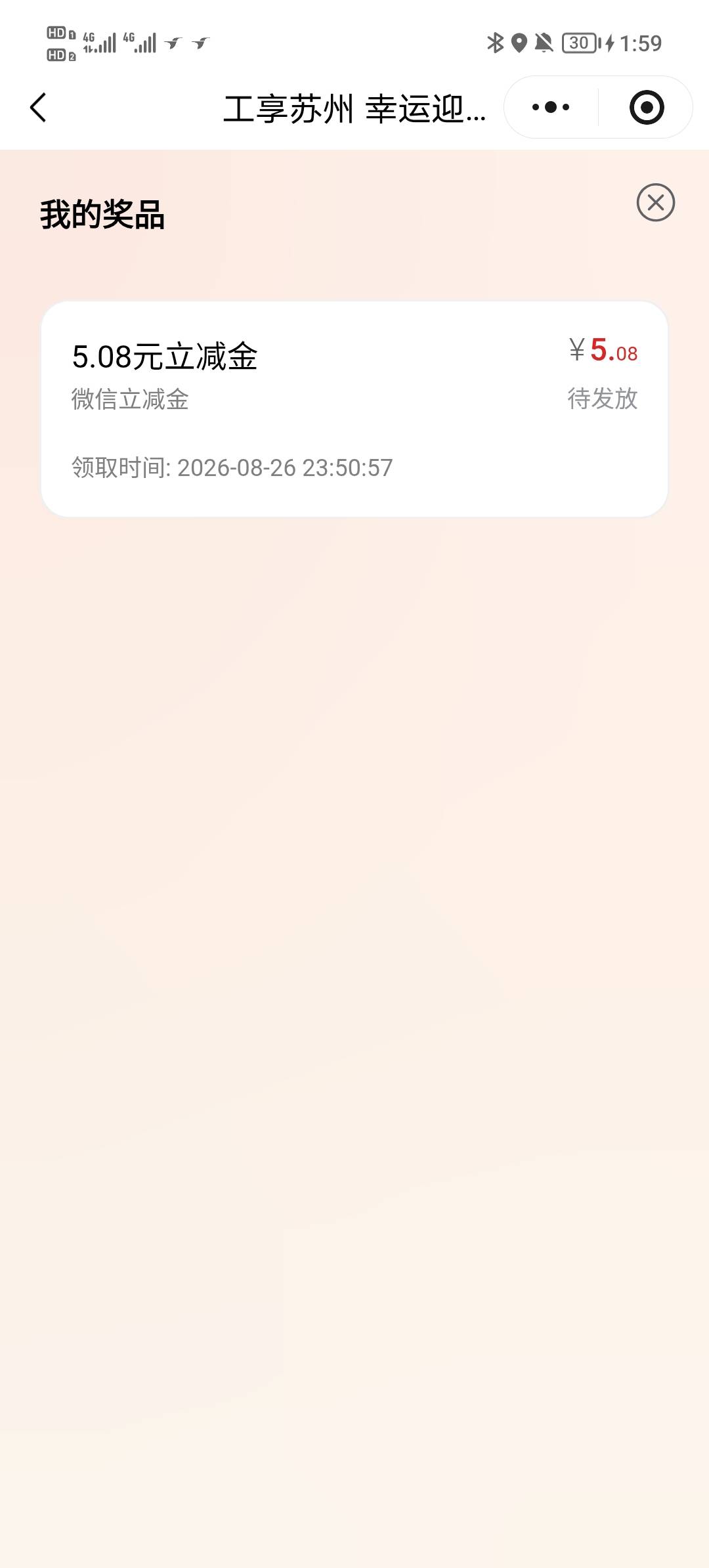 苏州这个看sm吗？大号到了，小号一直不到

26 / 作者:琵琶巷空翻金桔 / 