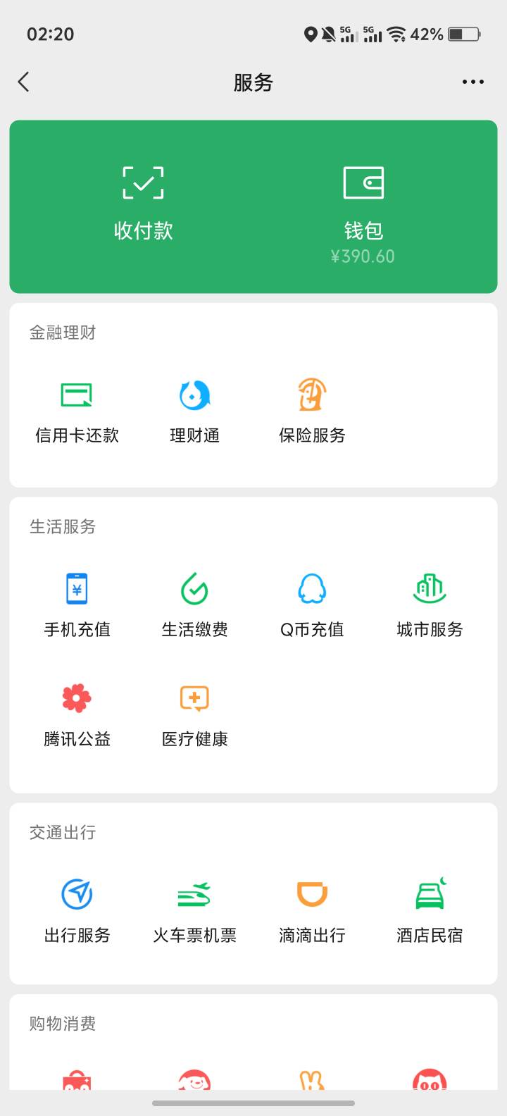 老哥们 夜宵都吃啥啊  附近的店都吃腻了

32 / 作者:男人永卟言败 / 